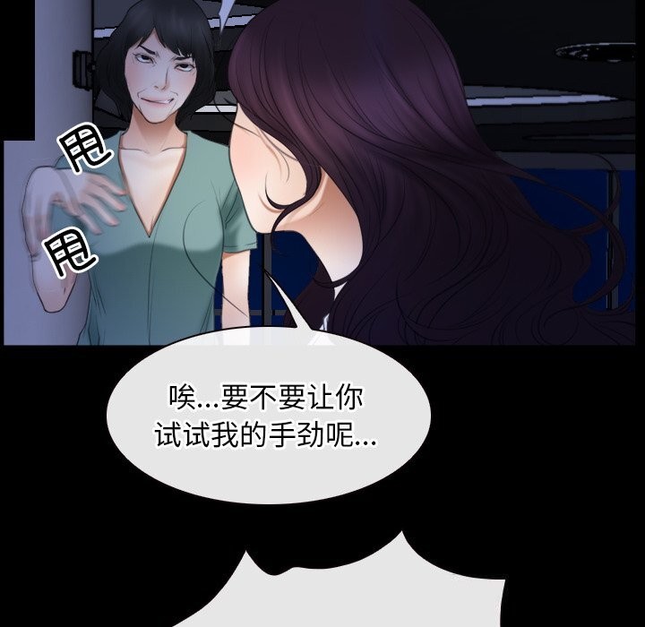 寻找初恋第38話