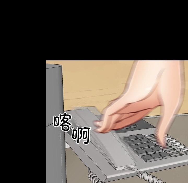 寻找初恋第38話