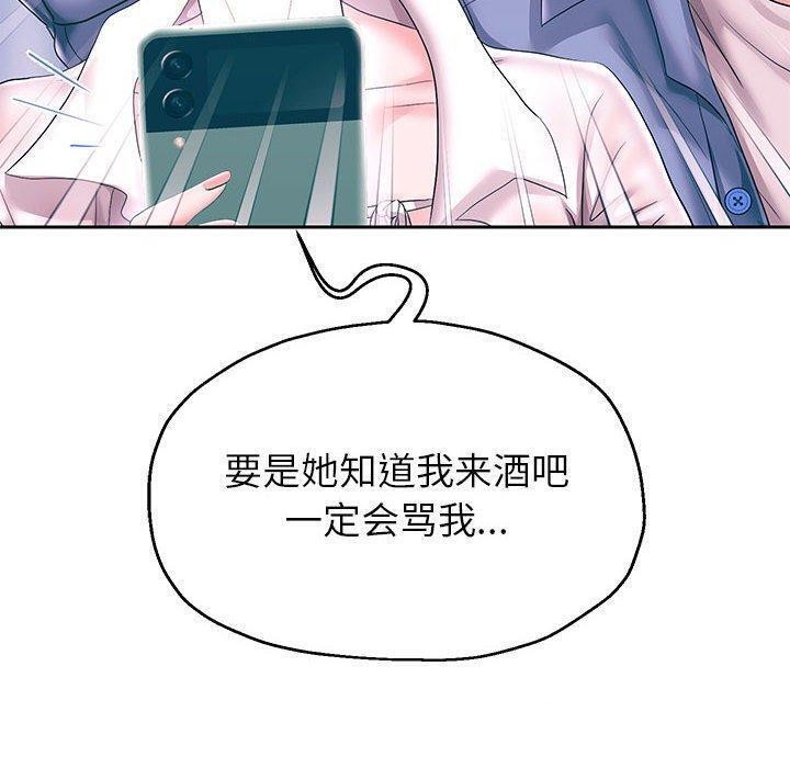 重生之长枪无敌第42話