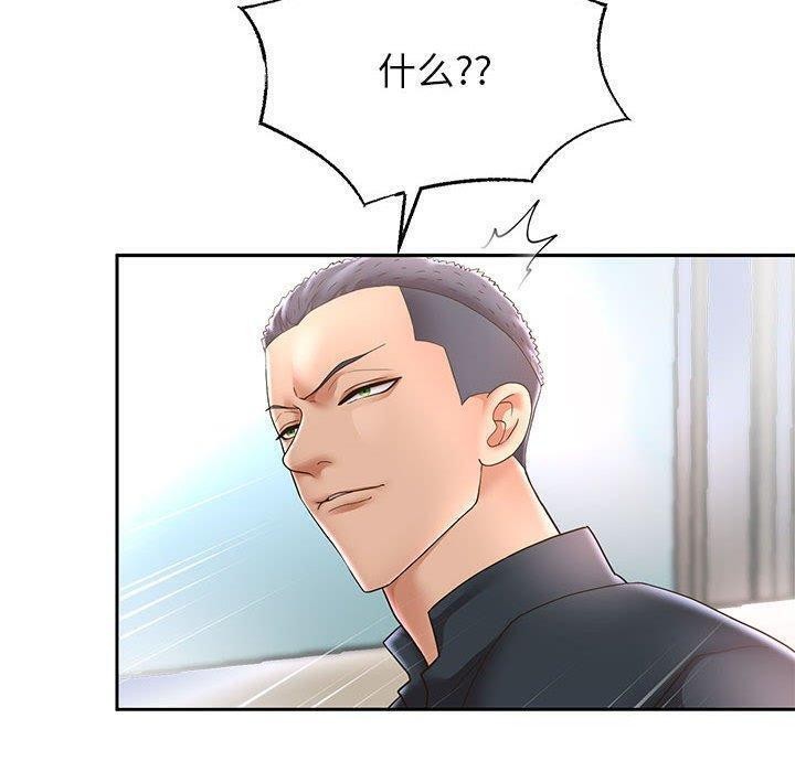 重生之长枪无敌第42話