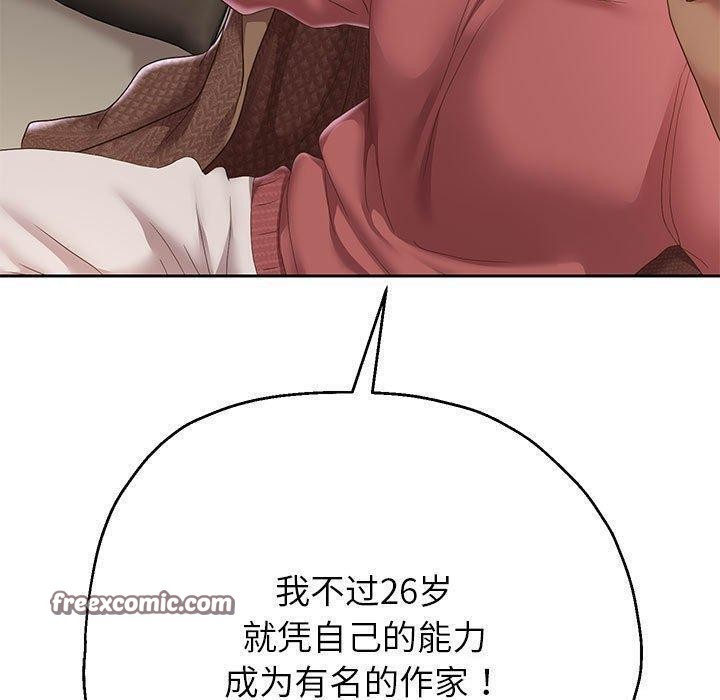 重生之长枪无敌第42話