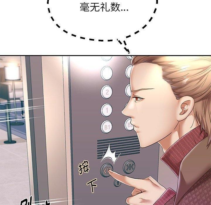 重生之长枪无敌第42話