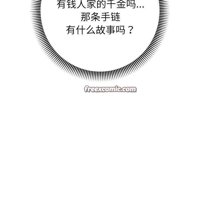 重生之长枪无敌第42話