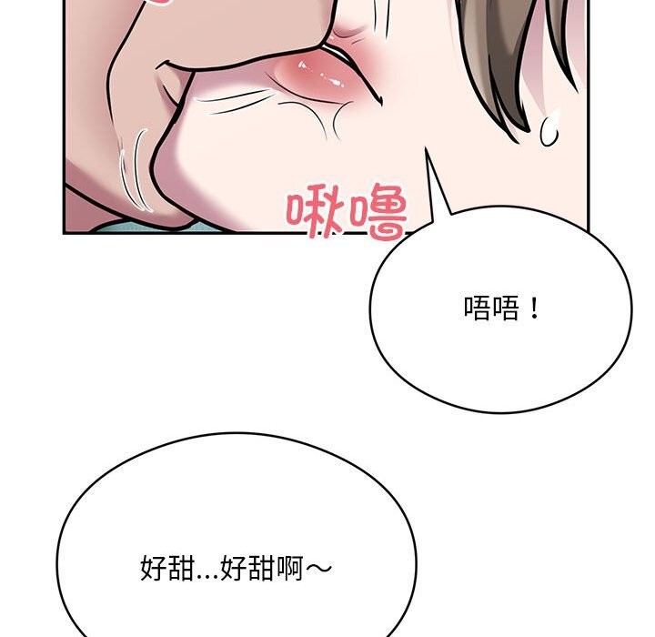 银行业务员的秘密第32話