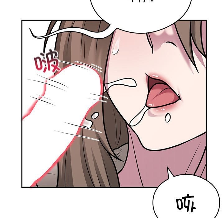 银行业务员的秘密第32話