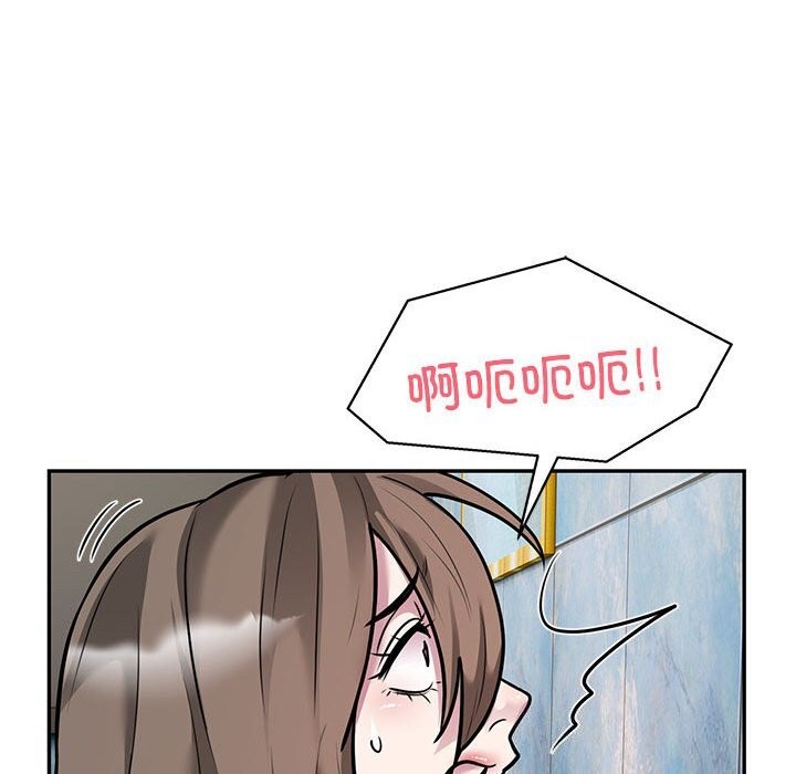 银行业务员的秘密第32話