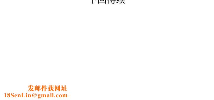 银行业务员的秘密第32話