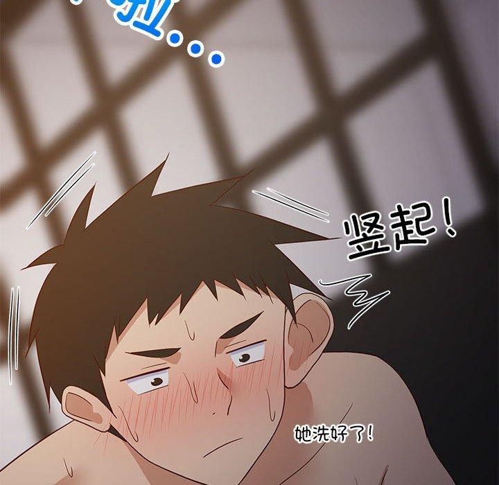 难缠姐妹偏要和我同居第31話