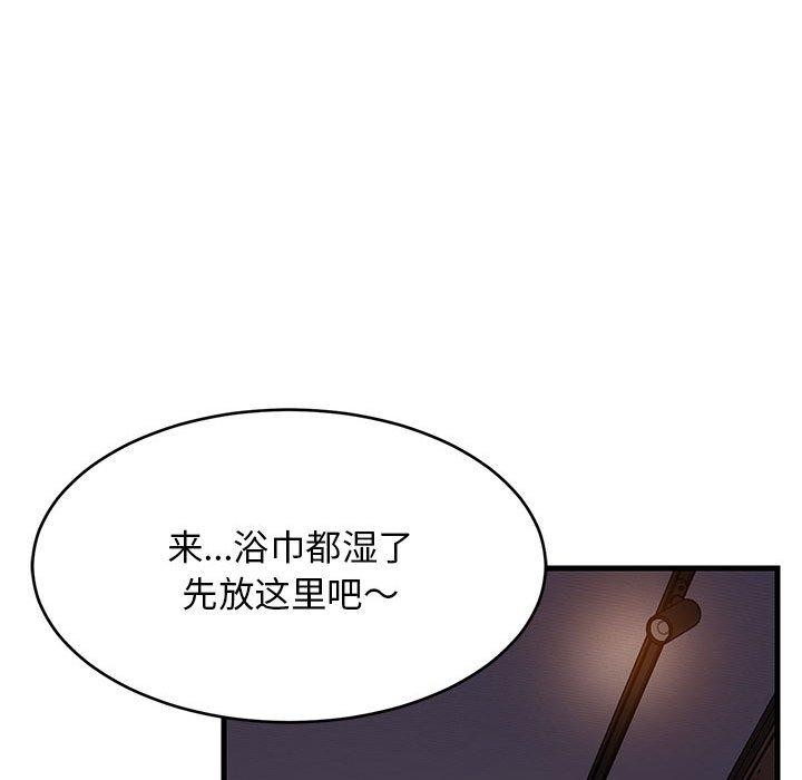 难缠姐妹偏要和我同居第31話