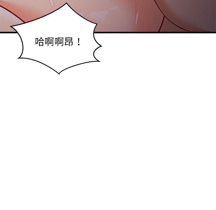 难缠姐妹偏要和我同居第31話