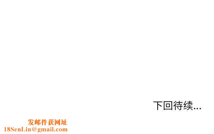 难缠姐妹偏要和我同居第31話