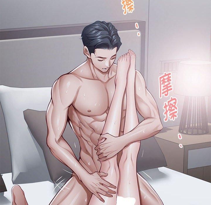 极乐之神第30話