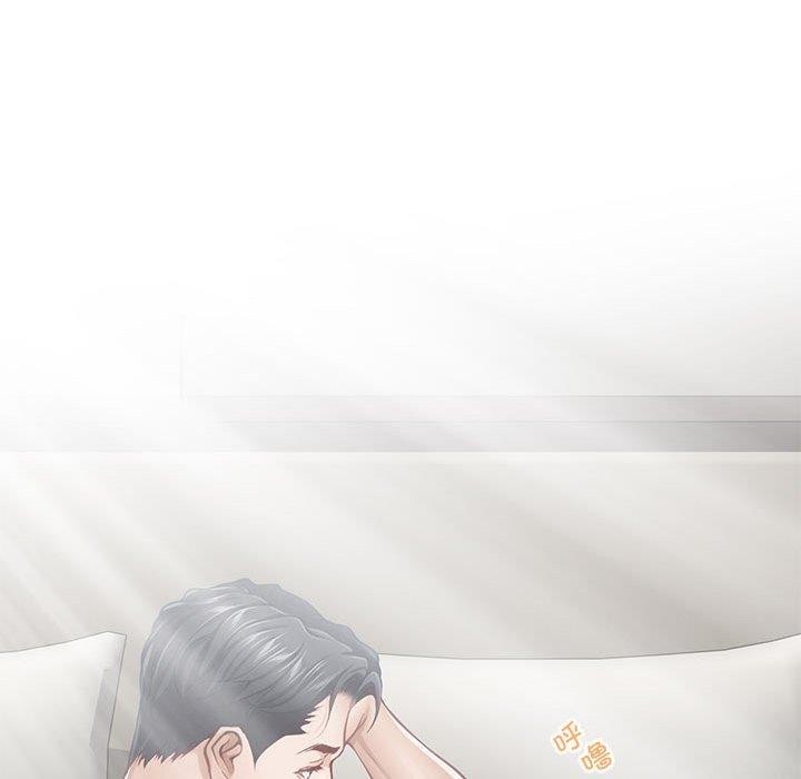 极乐之神第30話