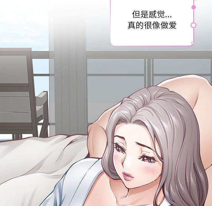 极乐之神第30话