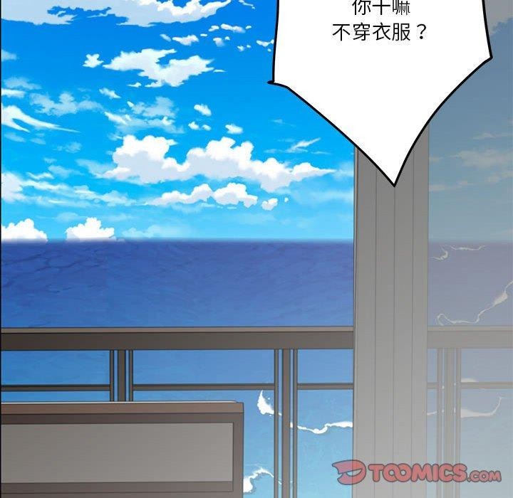 极乐之神第30話