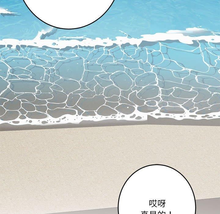 极乐之神第30话