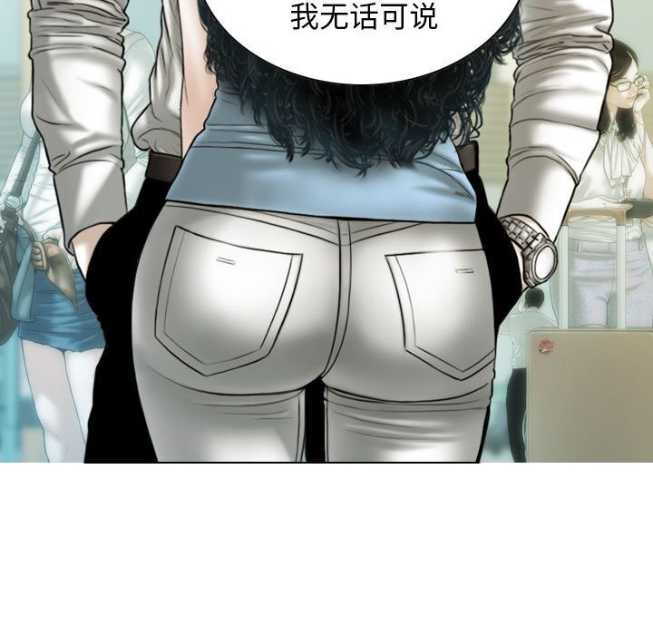 不可抗拒的吸引第43話