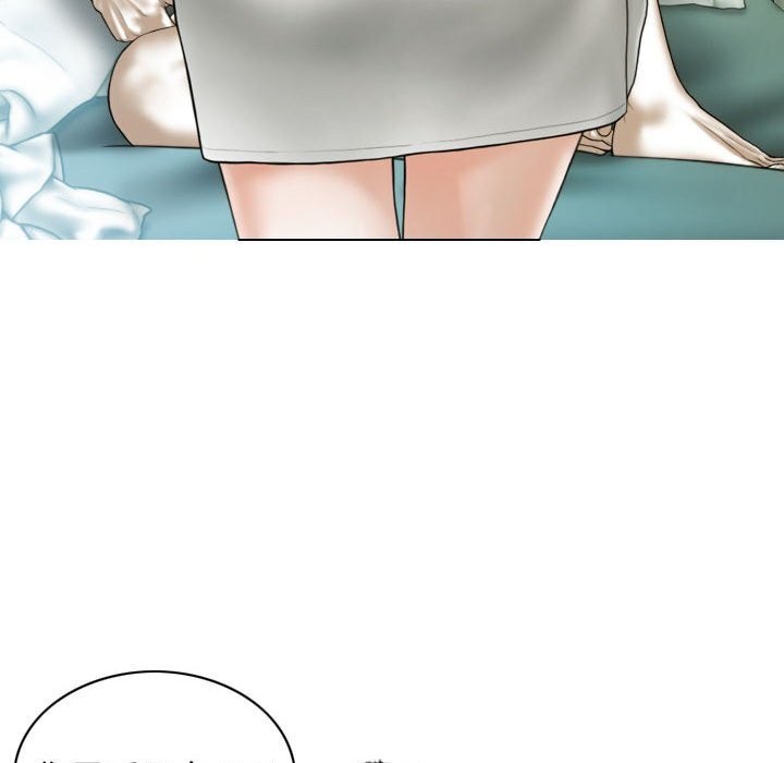 不可抗拒的吸引第43话