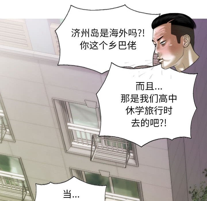 不可抗拒的吸引第43話