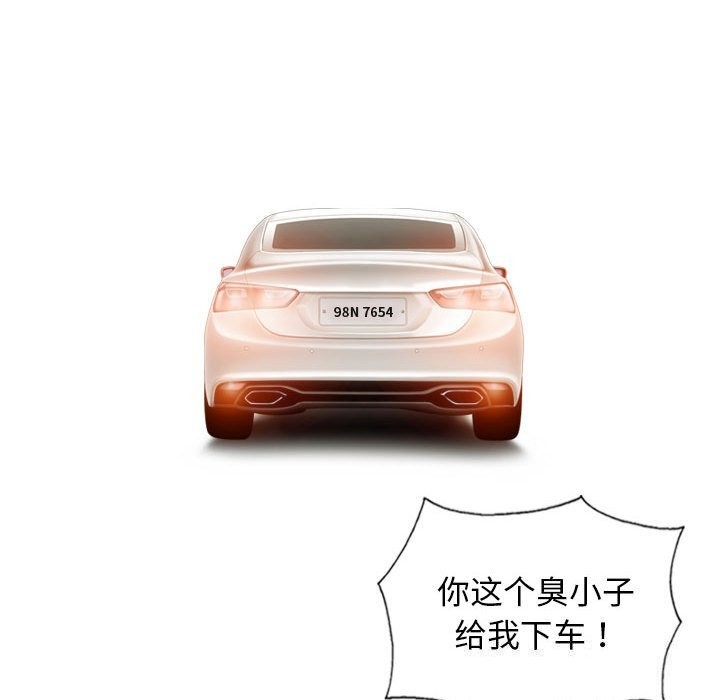 不可抗拒的吸引第43話