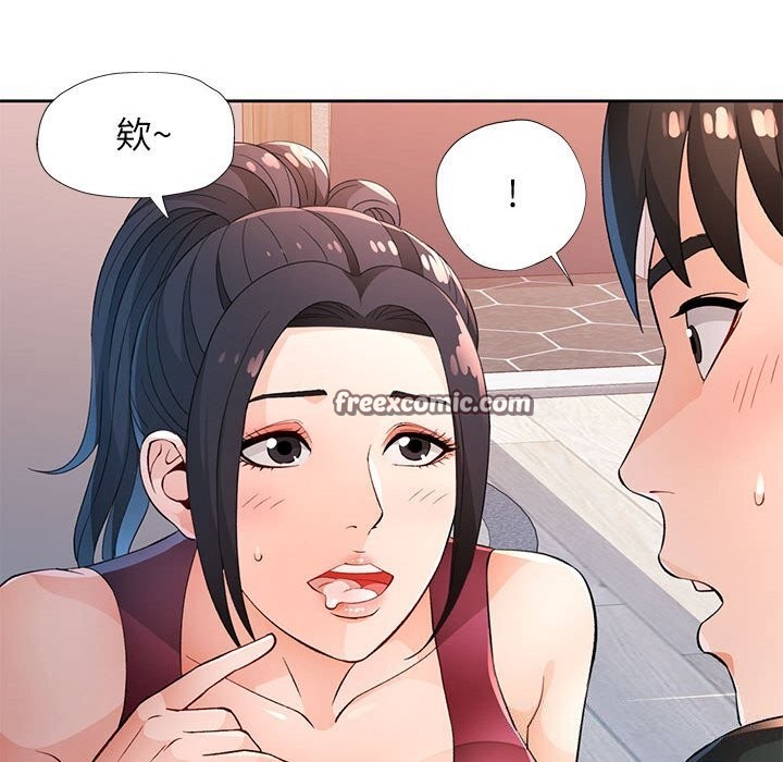 脱轨关系第40話