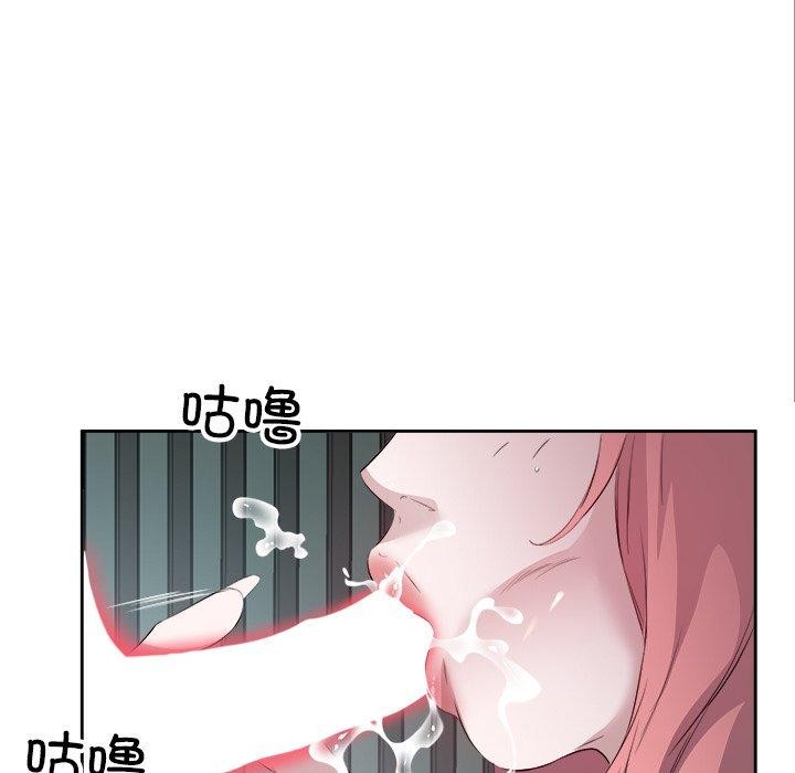 回归单身的继女第15話