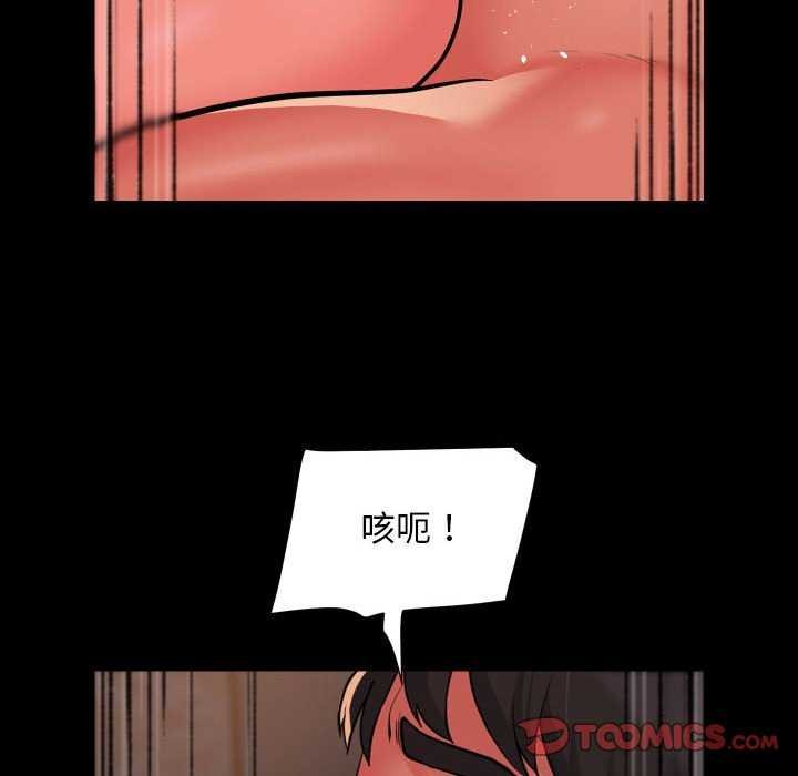 敲开你的门第127话