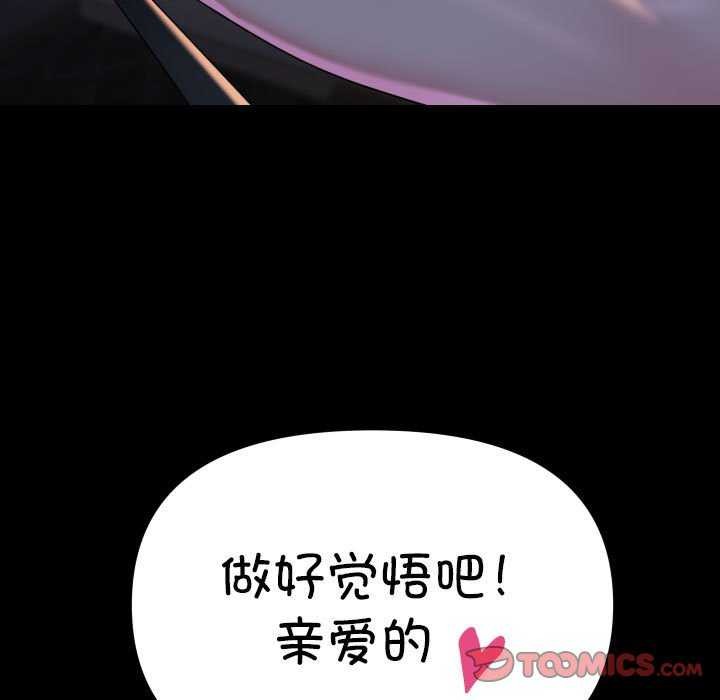 敲开你的门第127話