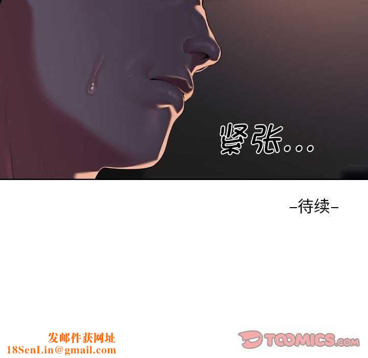 敲开你的门第127話