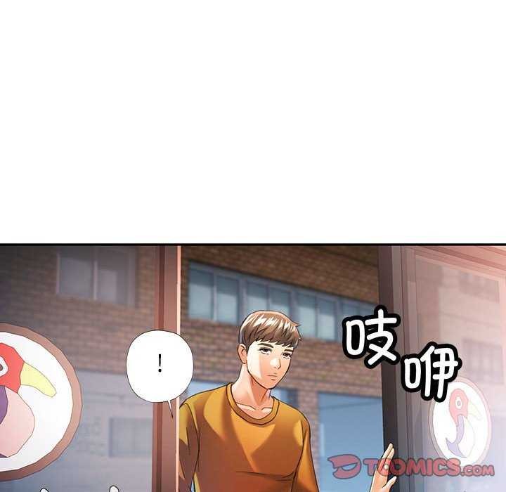 可以爱你吗第40话