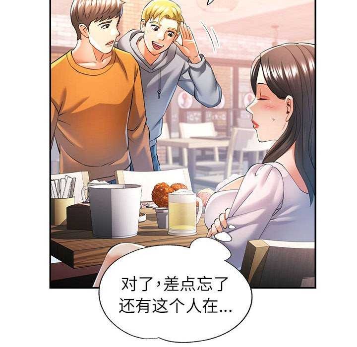 可以爱你吗第40話