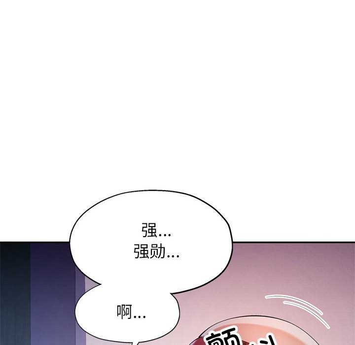 可以爱你吗第40话