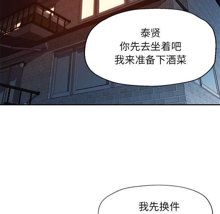 可以爱你吗第40話