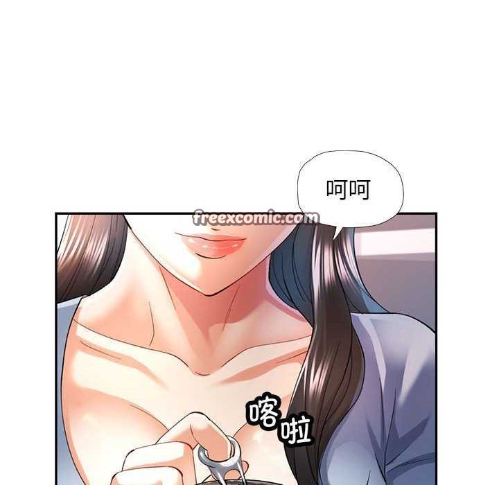 可以爱你吗第40话