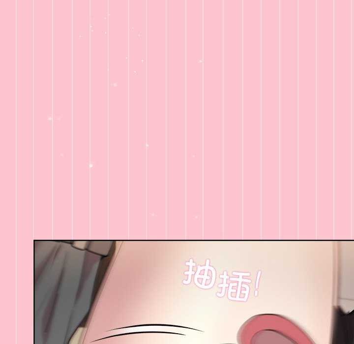 和美女上司玩游戏第39话