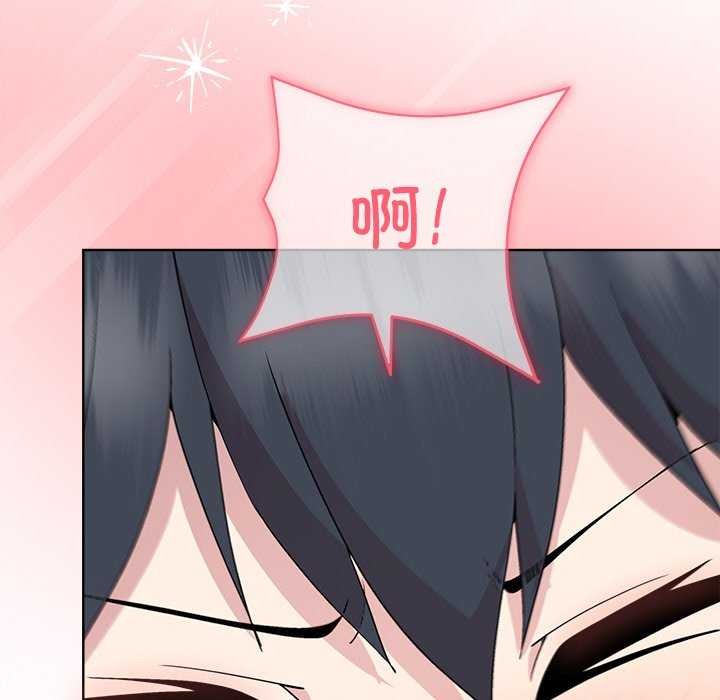 和美女上司玩游戏第39話