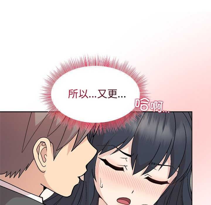 和美女上司玩游戏第39話