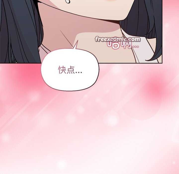 和美女上司玩游戏第39話