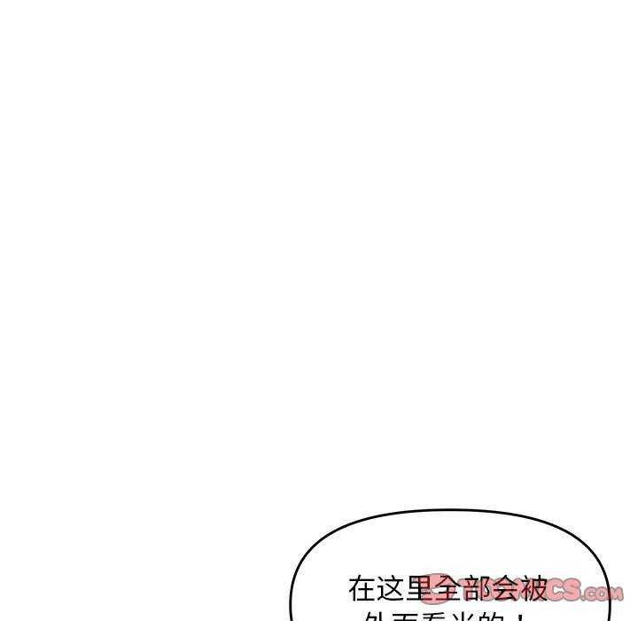 邻居跑路中第29話