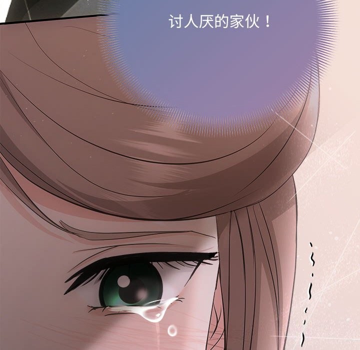 协议关系第37話