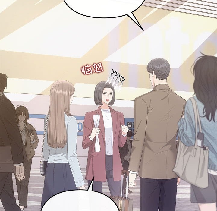 协议关系第37話