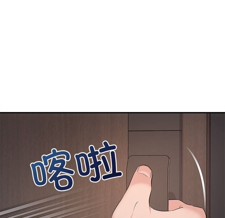 协议关系第37話