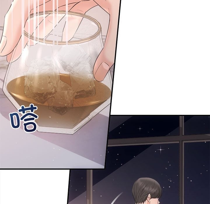 协议关系第37话