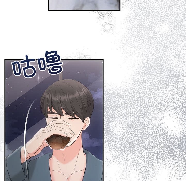 协议关系第37话