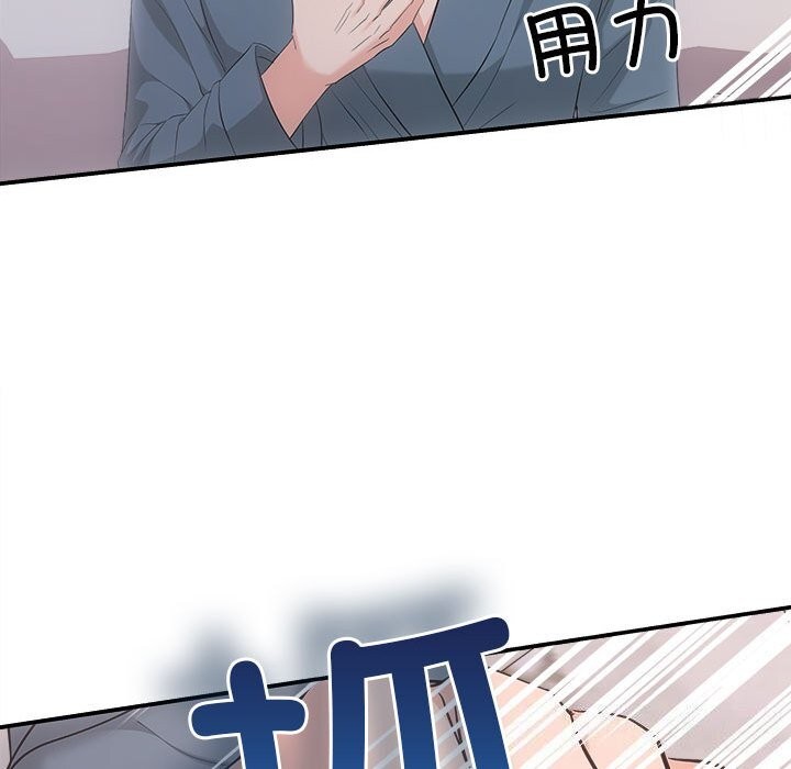 协议关系第37話