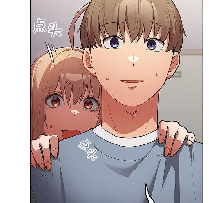 游戏规则我来定第87話