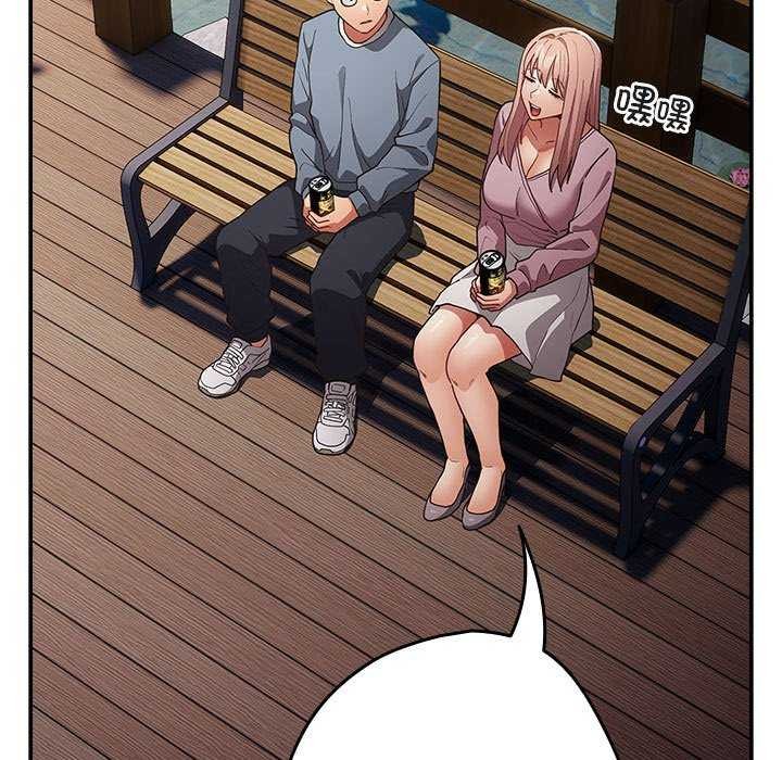 游戏规则我来定第87話