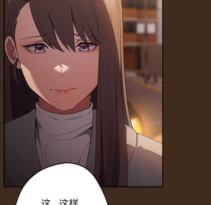 游戏规则我来定第87話