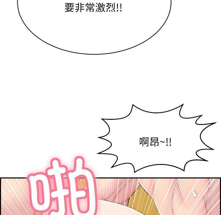 再爱我一次第5話