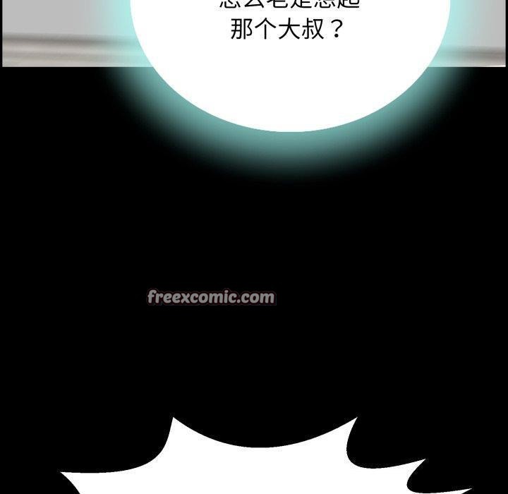 再爱我一次第5話